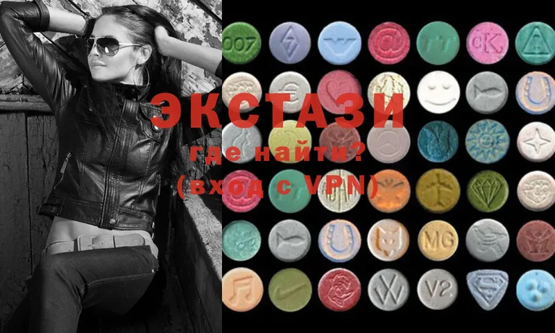 ОМГ ОМГ tor  где продают   Краснознаменск  Ecstasy 280мг 